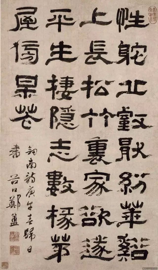 Zheng Yu's official script: the first person in official script in Qing ...