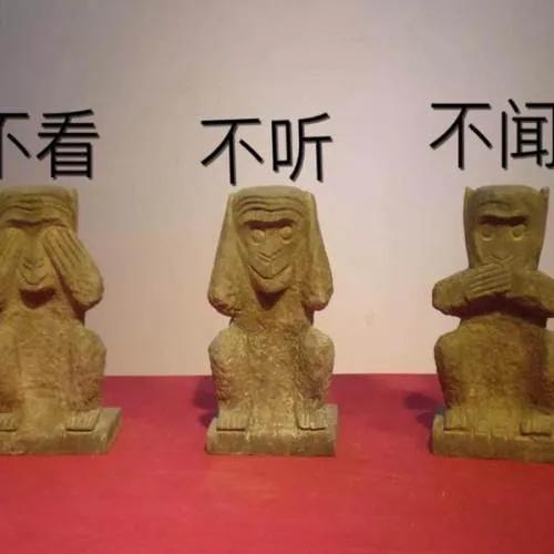 四不猴，三不猴 - 資訊咖