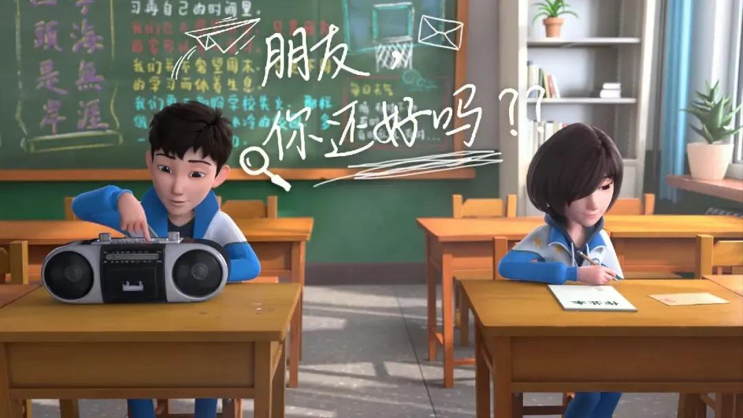 Chaah No. 2 Middle School released the theme song 