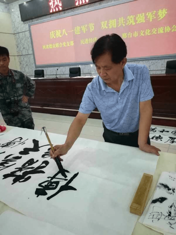 Contemporary Famous Masters Appreciation of Calligrapher He Xianguo's