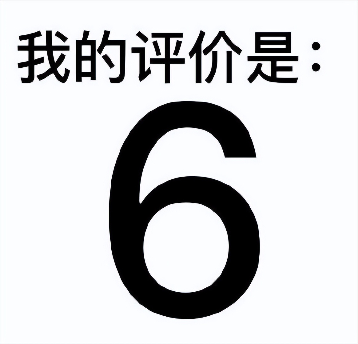 I Also do Not Want To Do Anything IMedia