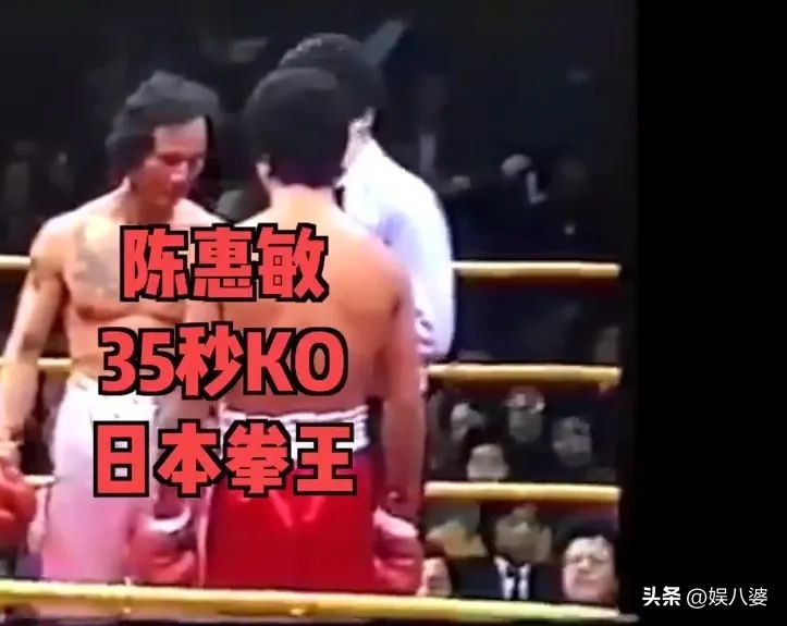 KO Japanese boxing champion in 45 seconds, hit Sammo Hung with one