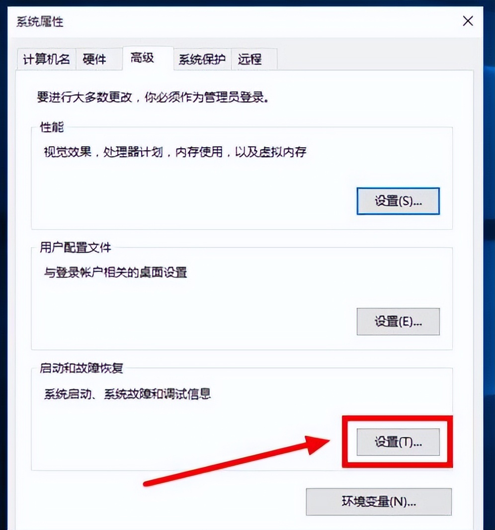 How to fix win10 slow boot speed iMedia