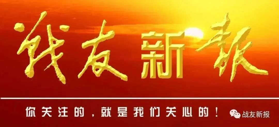 "Comrade-in-arms New News • Poetry Garden Hundred Flowers" Liu Guozhen ...