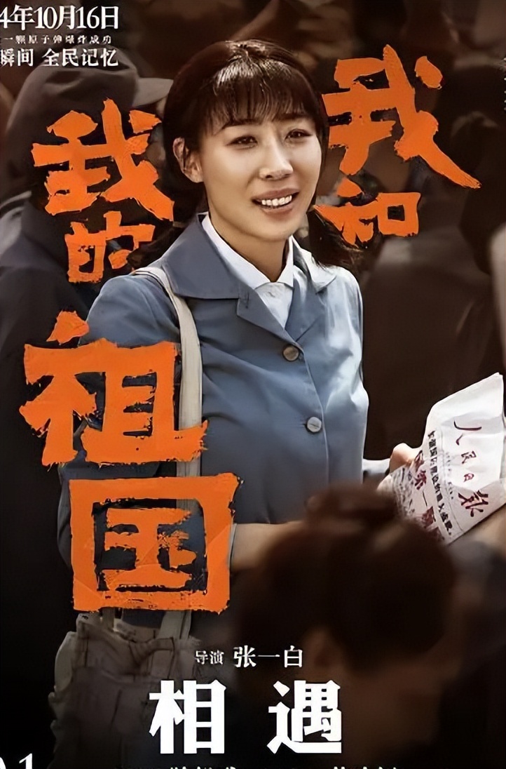 Is the severely overrated Ren Suxi worthy of the Best Actress award ...