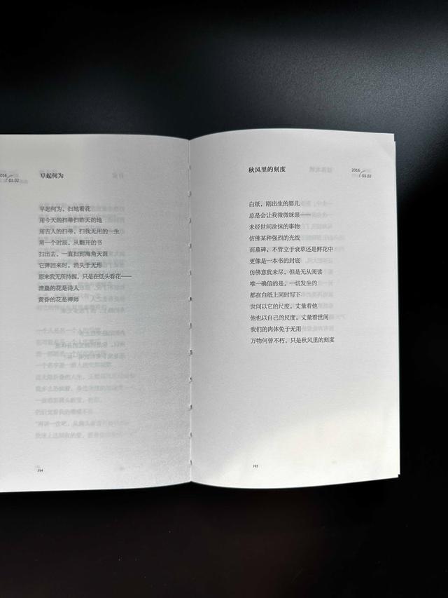 Lu Award poet Li Yuansheng's 40-year poetry collection 