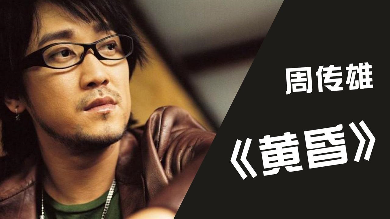 From Xiaogang to Zhou Chuanxiong, and then to the ordinary: You can see ...