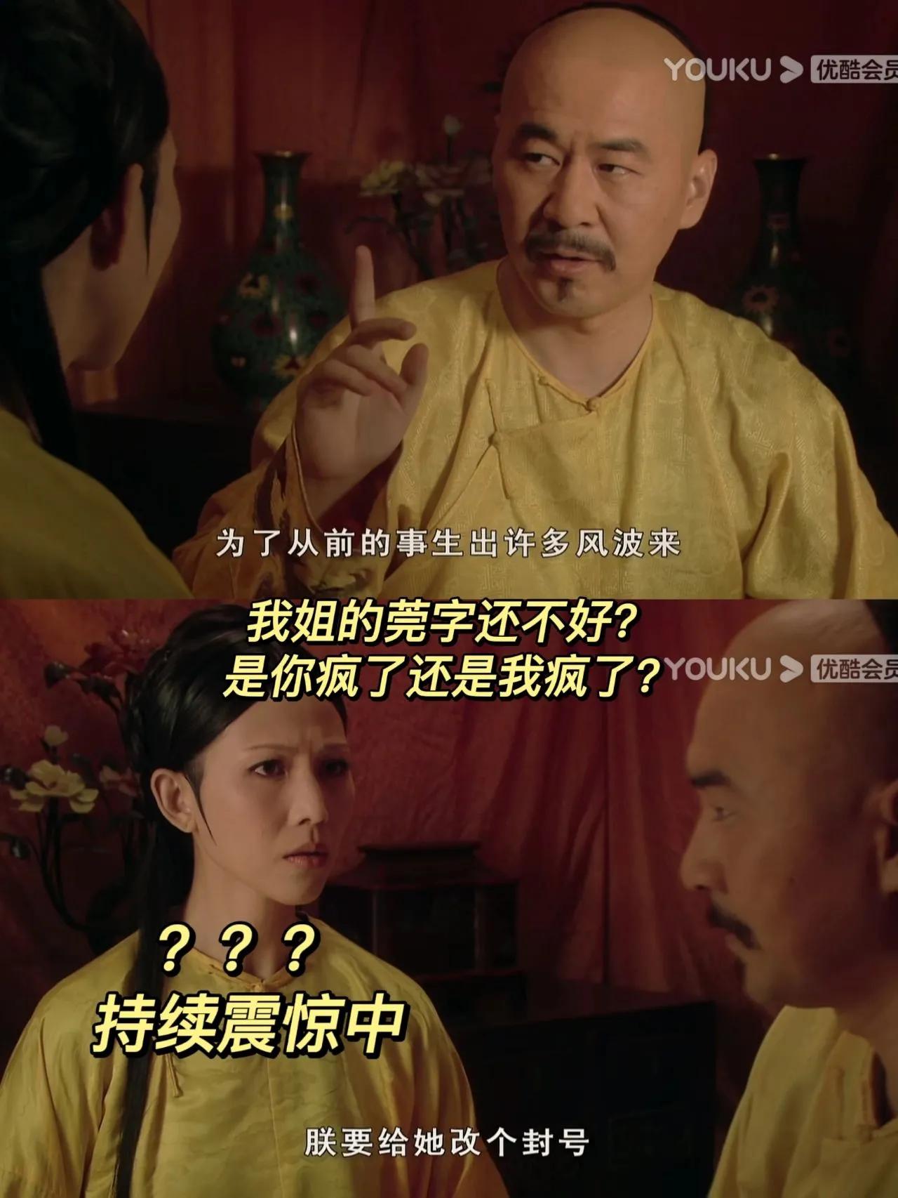 From "Wanwan Leiqing" to "Wanzi is not good", I really fell in love