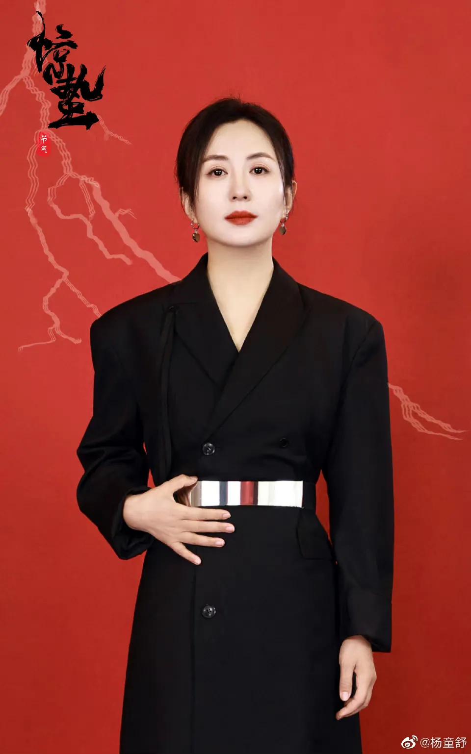 Yang Tongshu At the age of 48, he challenged to be tender, and the