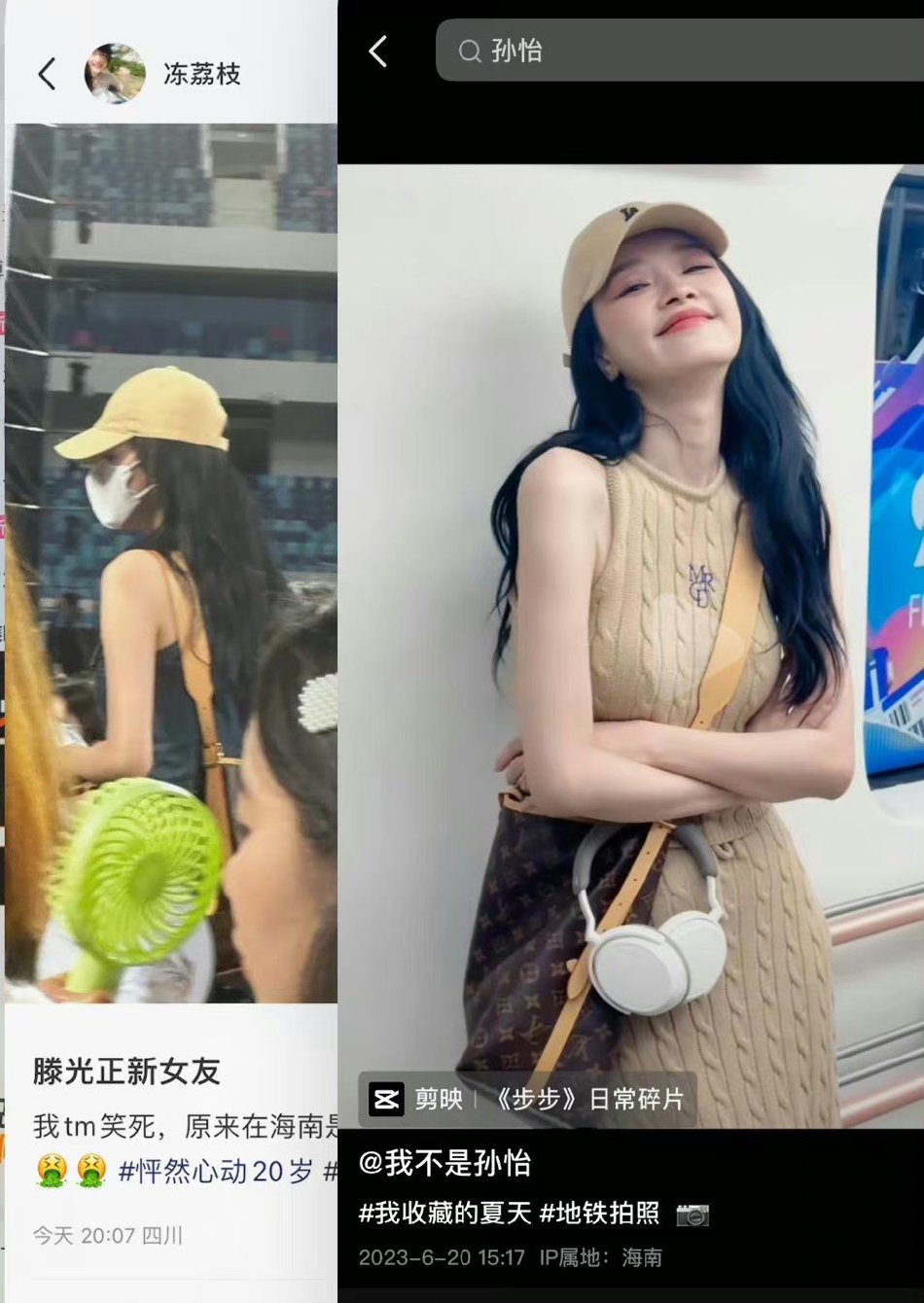 Sun Yi and Teng Guangzheng were rumored to be scandalized, and the ...