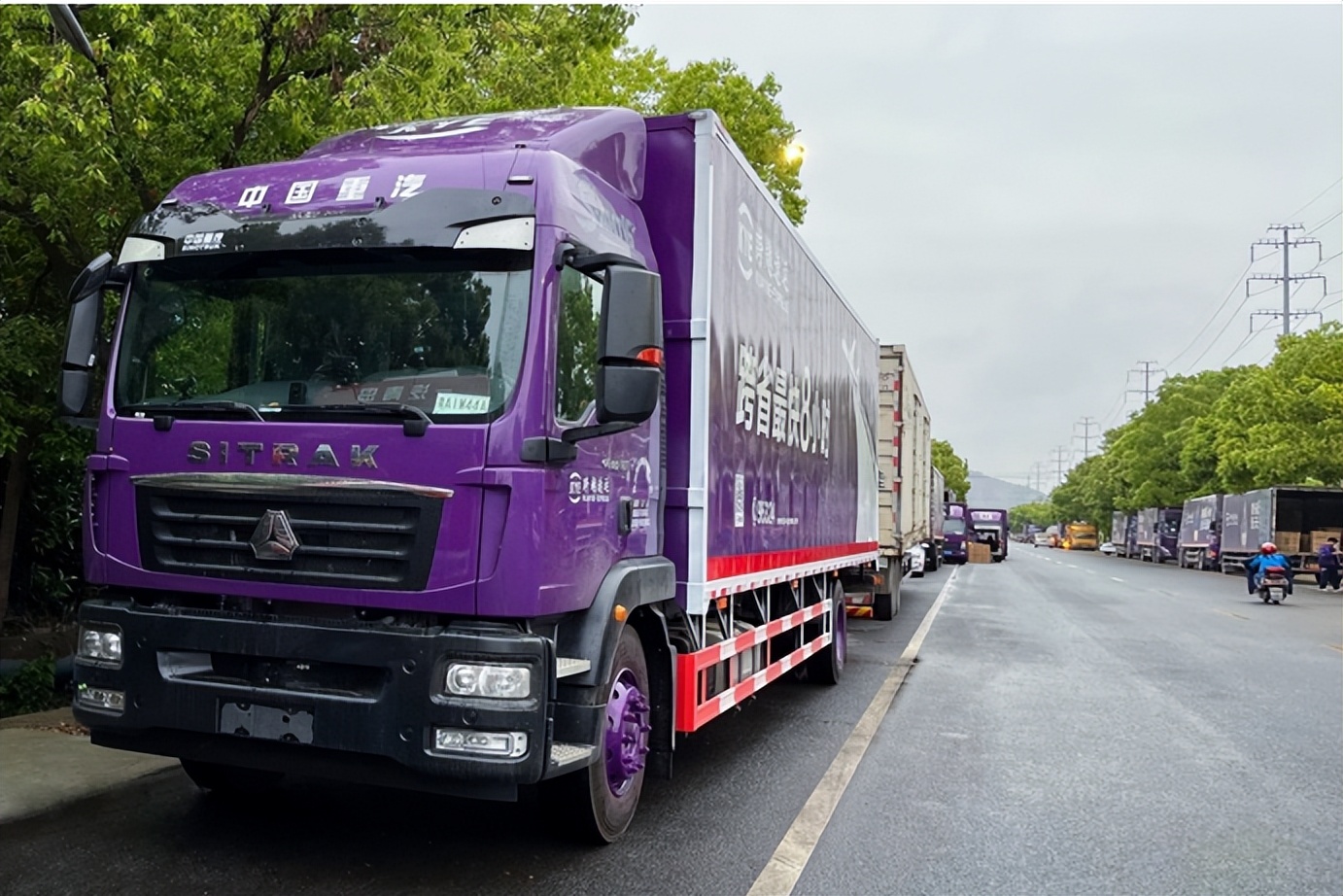 How about Transit Express? How does it meet my logistics needs? iNEWS