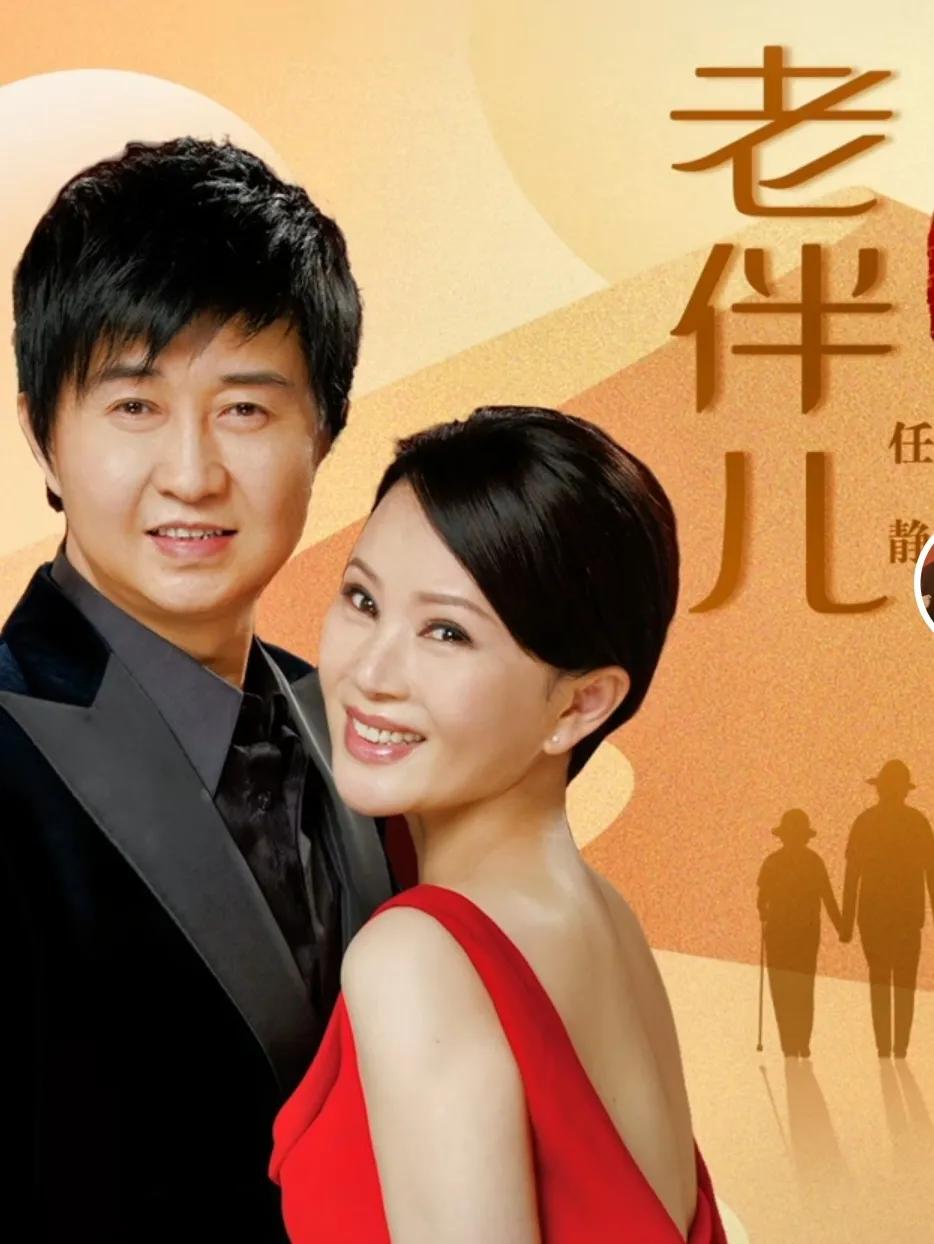 Ren Jing plays the flute, from her best friend to the love of "Wife ...