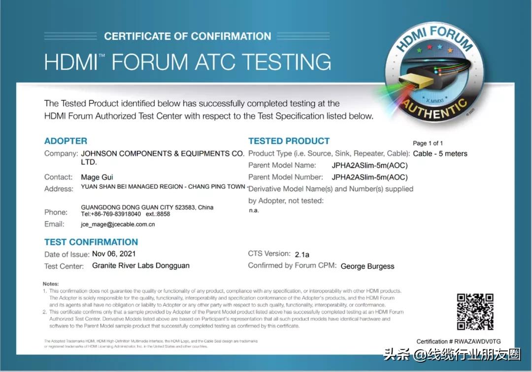 9m copper cable and 5m AOC passed the HDMI 2.1 certification test at