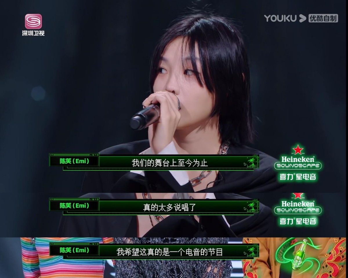 Singing Doggie with Ma Qing and burning rap, the summer electronic