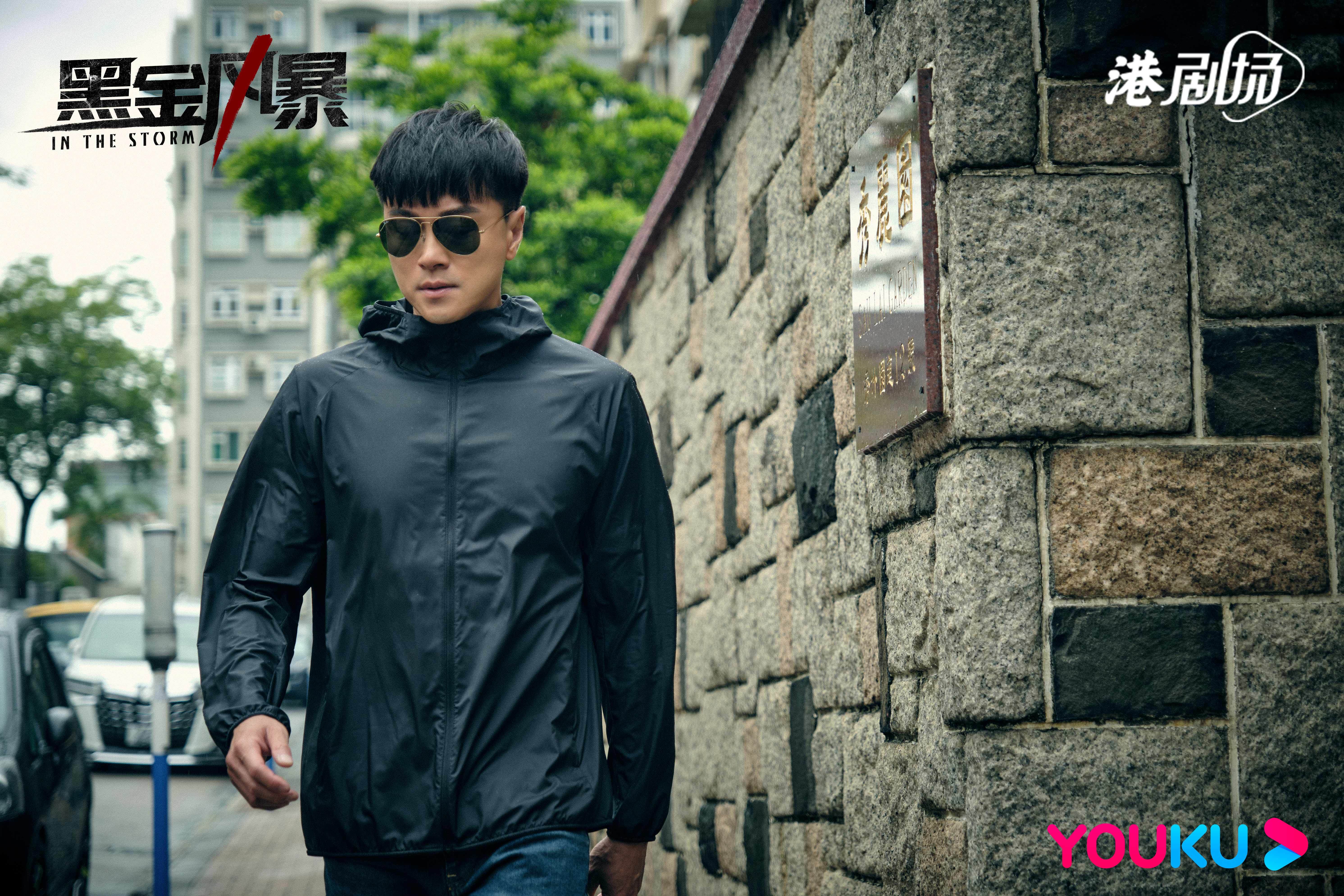 Lin Feng can also be miserable undercover?'Black Gold Storm' opens with ...