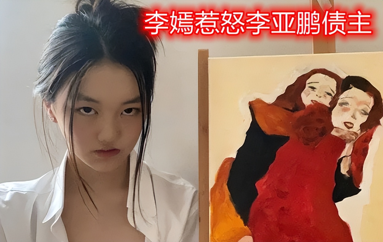 Li Yan Case It was revealed that Li Yan angered his father's creditors, Li Yapeng's ...