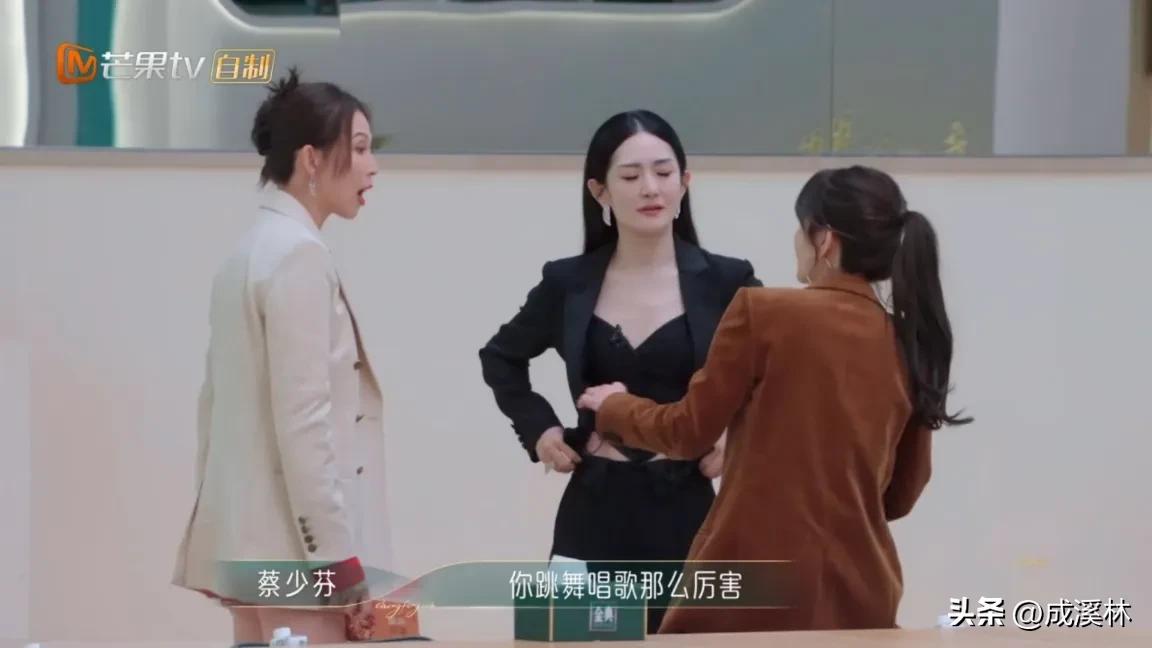 At first sight of Chengfeng, Xie Na, Chen Jiahua, and Cai Shaofen's ...