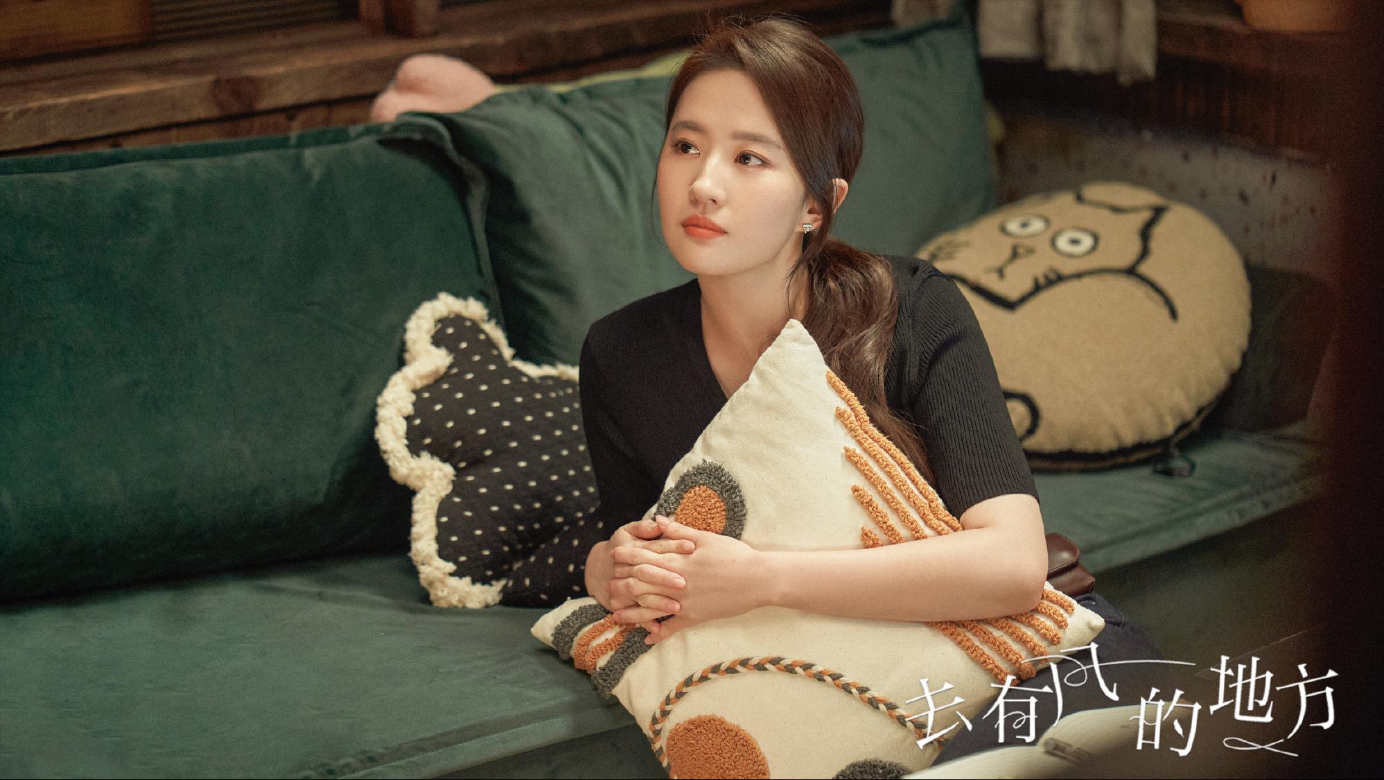 [To a place where there is wind] Ending: Nana untie the knot, Hongdou B ...