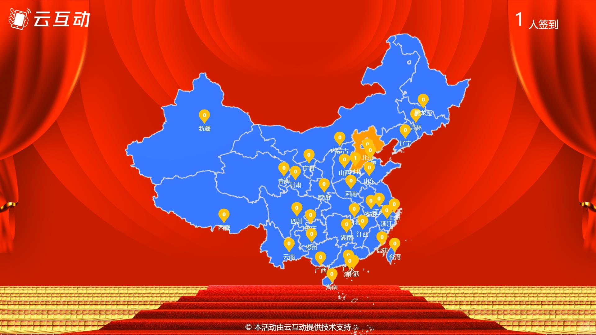 Large Screen Maps The large-screen map full of ceremonial sense and the sign-in function ...