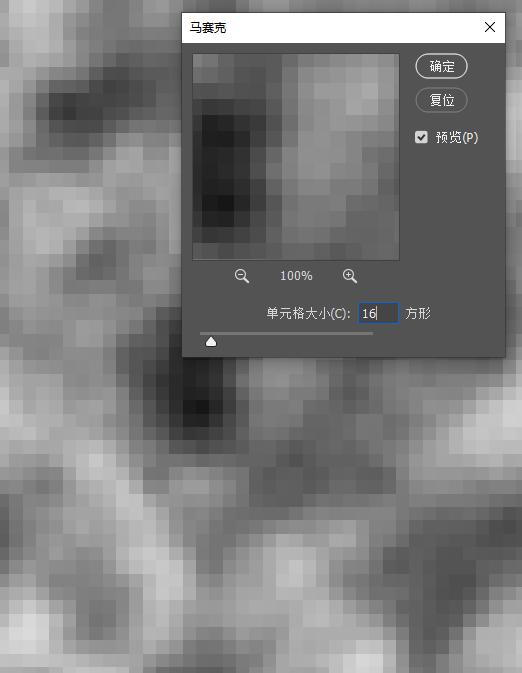 PS tips 17 cool effect of science and technology iNEWS