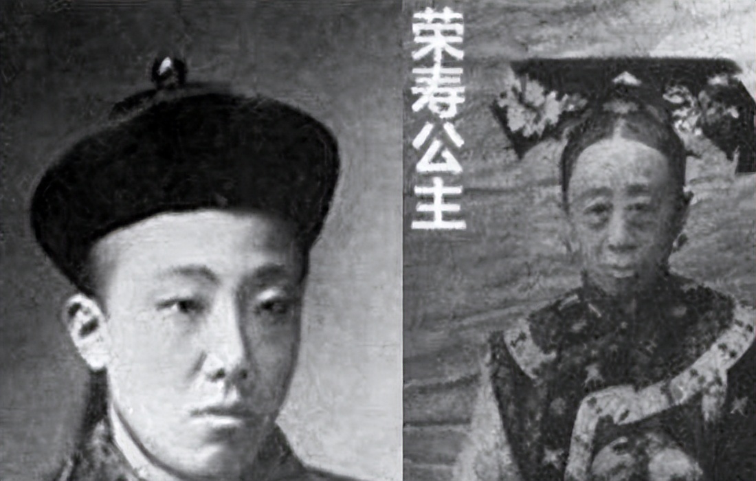 The last princess of the Qing Dynasty, Princess Rongshou, was ugly and ...
