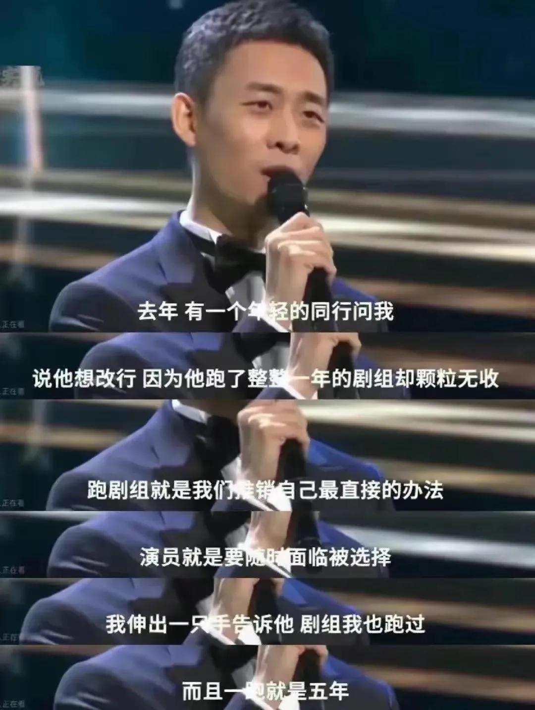 "The Knockout" Xiaowu and Secretary Wang have accepted the ...