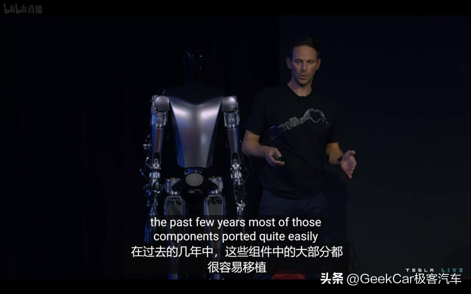 Robot, FSD, Dojo, a geek's ultimate carnival - iMedia