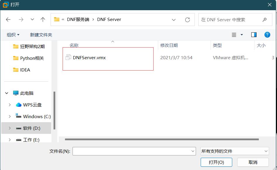 Dnf Server Use a virtual machine to build a stand-alone version of DNF - iNEWS