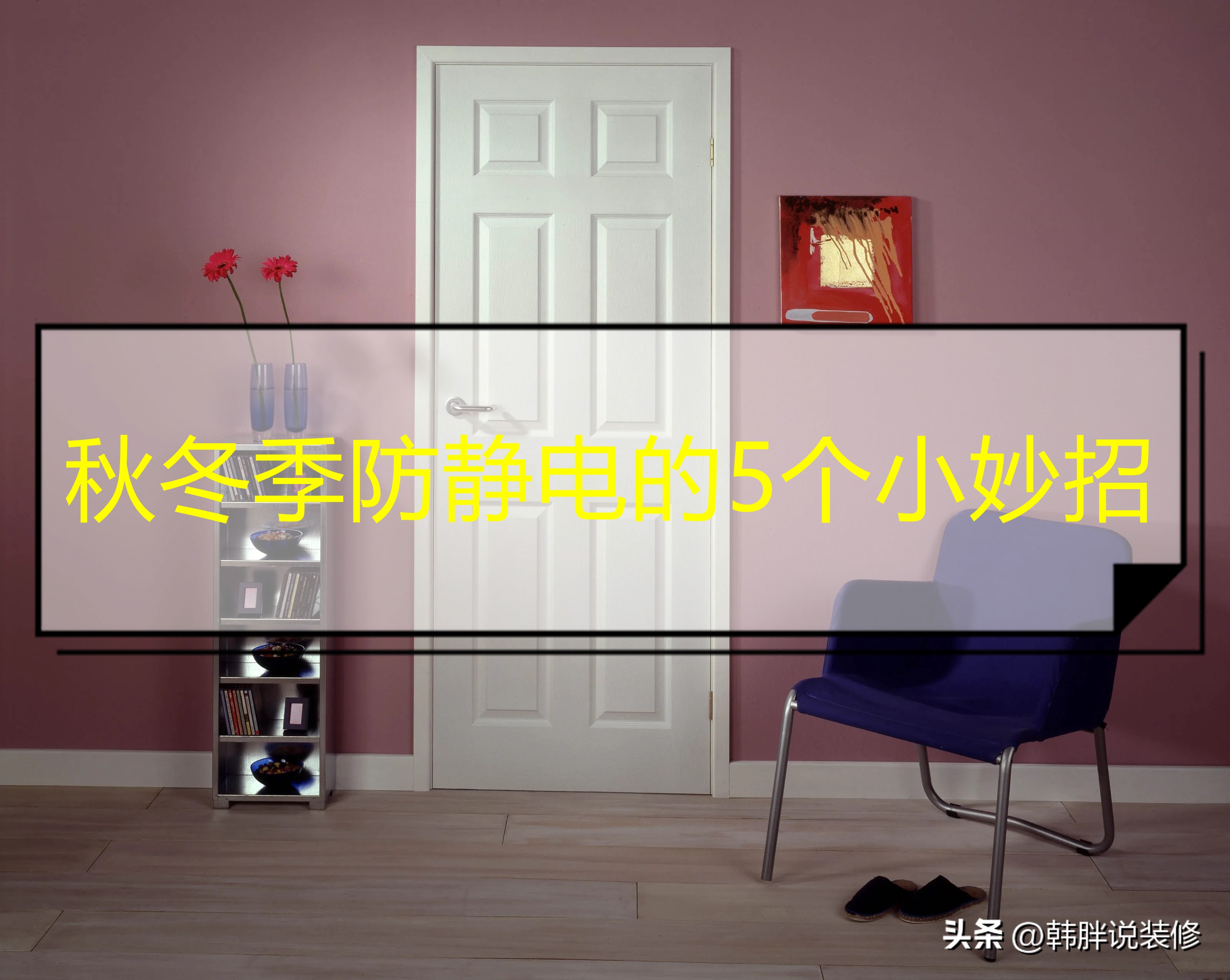 Touch the doorknob with a coin before opening the door?Many people don