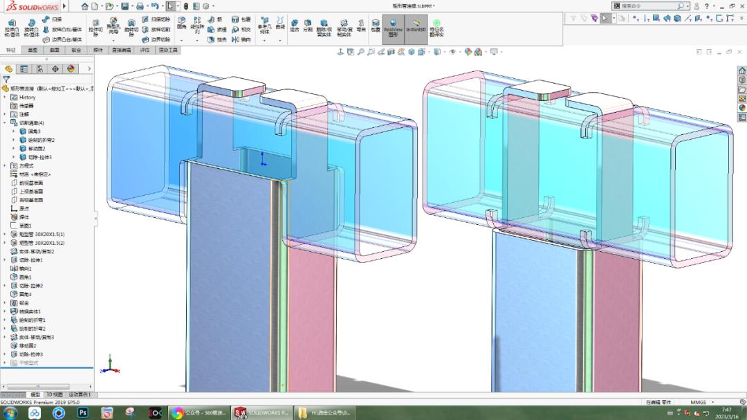 The third and fourth methods of connecting rectangular pipes in