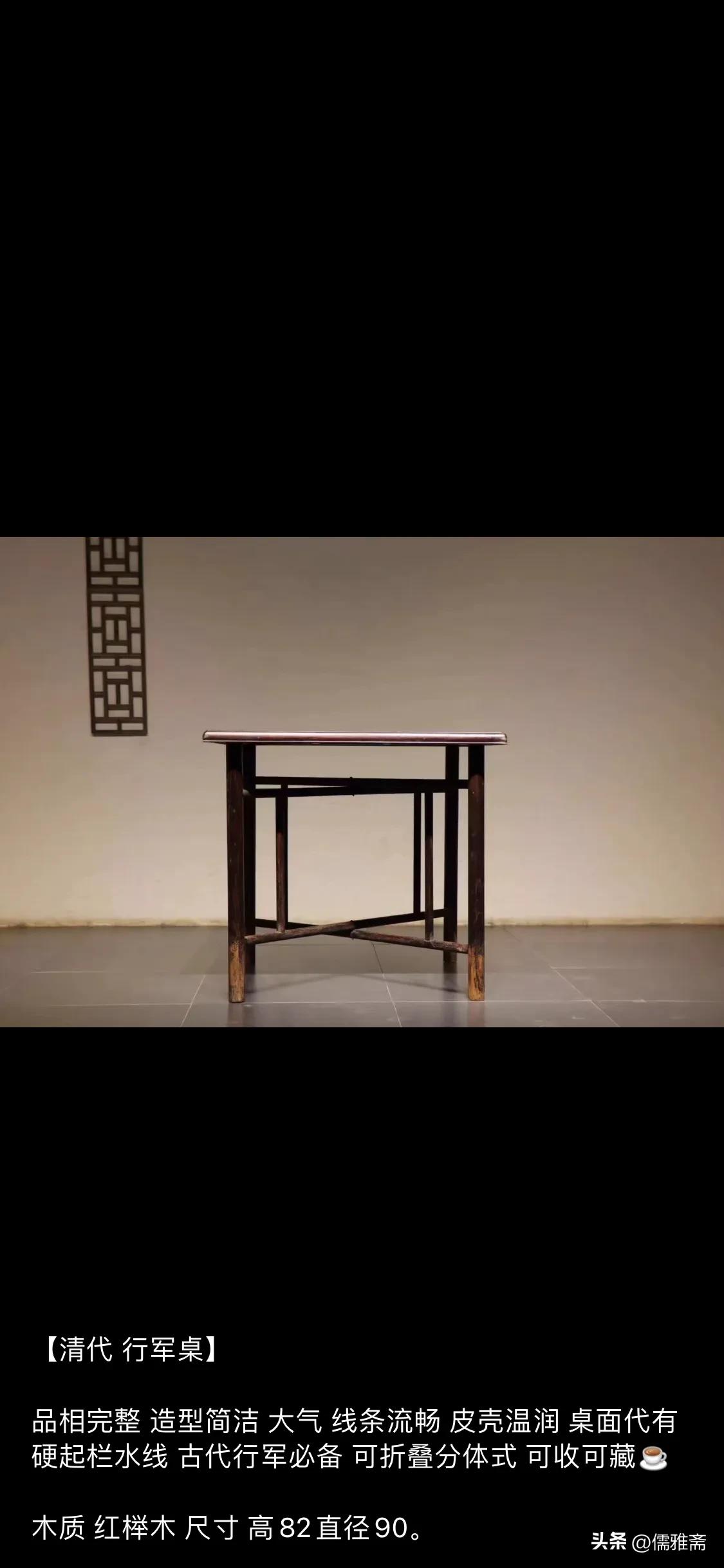 [March table in Qing Dynasty] - iMedia