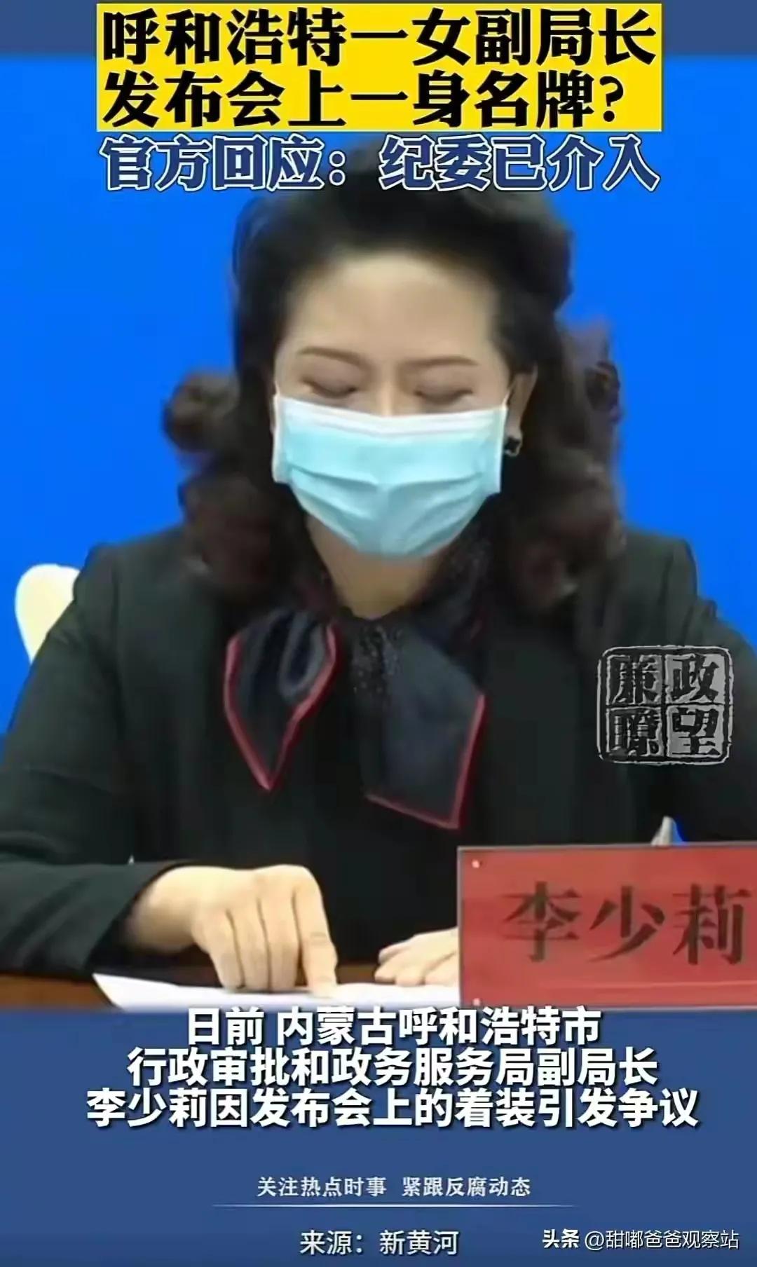 If Li Shaoli Grows Up Like This Will She Scold Her For Corruption This if-li-shaoli-grows-up-like-this-will-she-scold-her-for-corruption-this