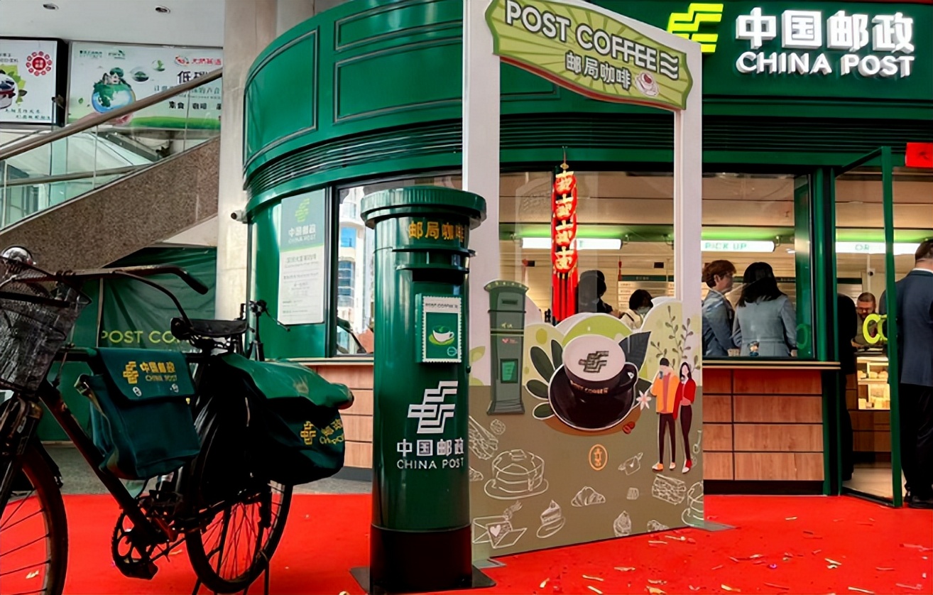 China Post, driving Wal-Mart to a dead end - iNEWS