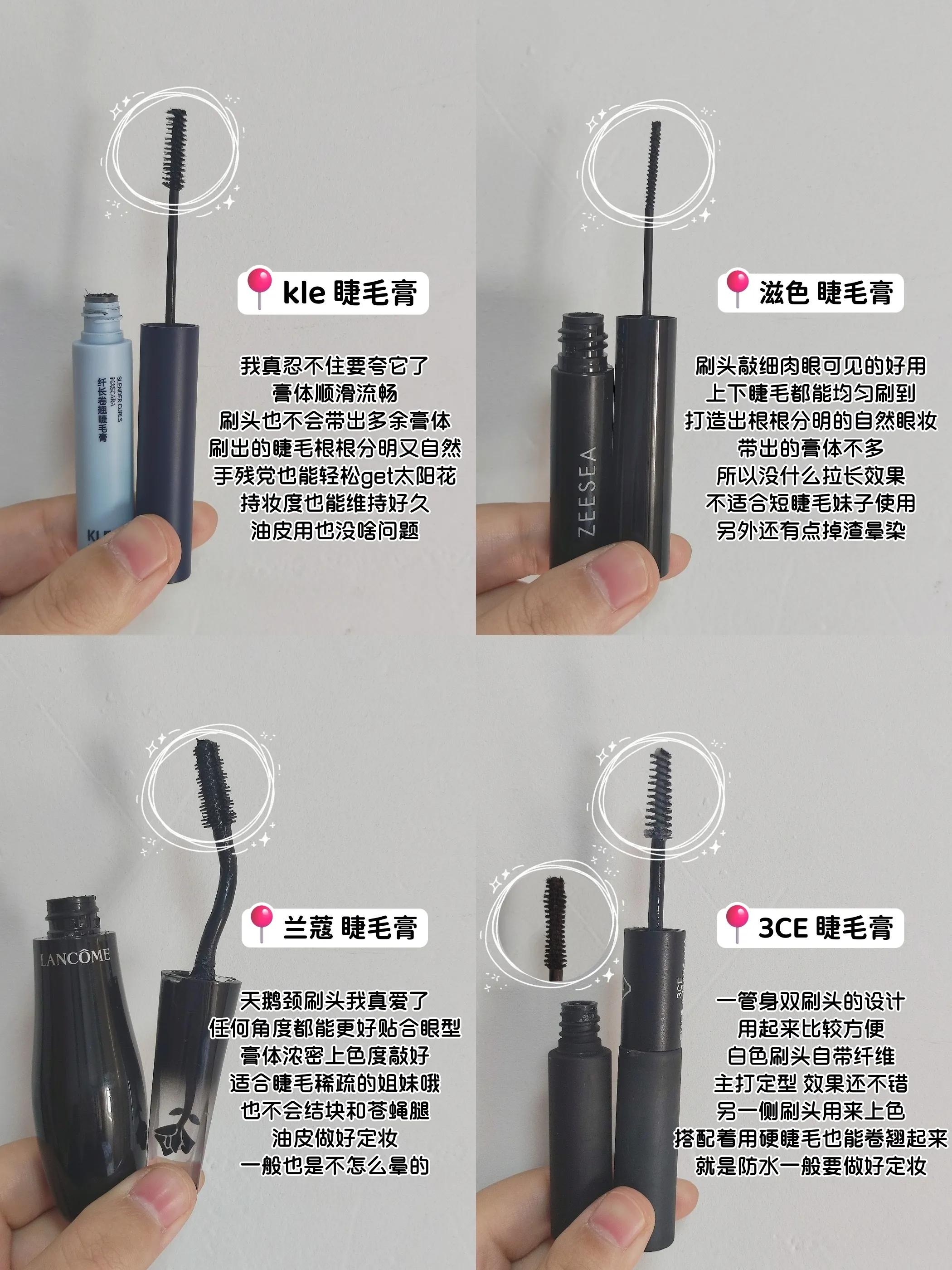 Why Sara'S Mascara Leak Is Trending Worldwide - 0f4bjtc