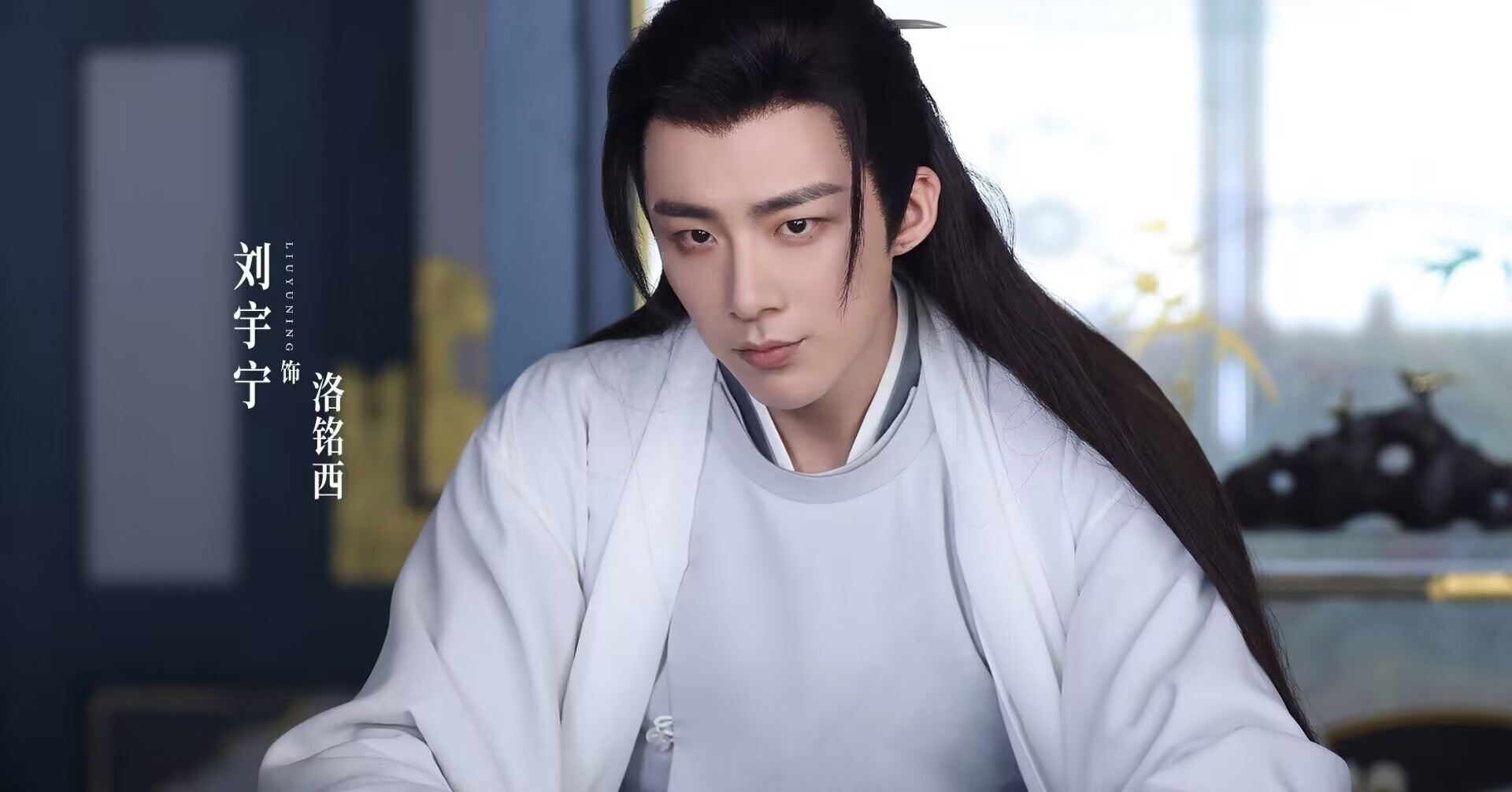 Liu Yuning's leading male lead drama was launched, led by Ju Jingyi ...