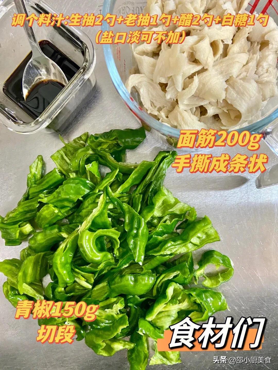 The sweet and sour sauce is so delicious!Sweet and Sour Shredded Gluten