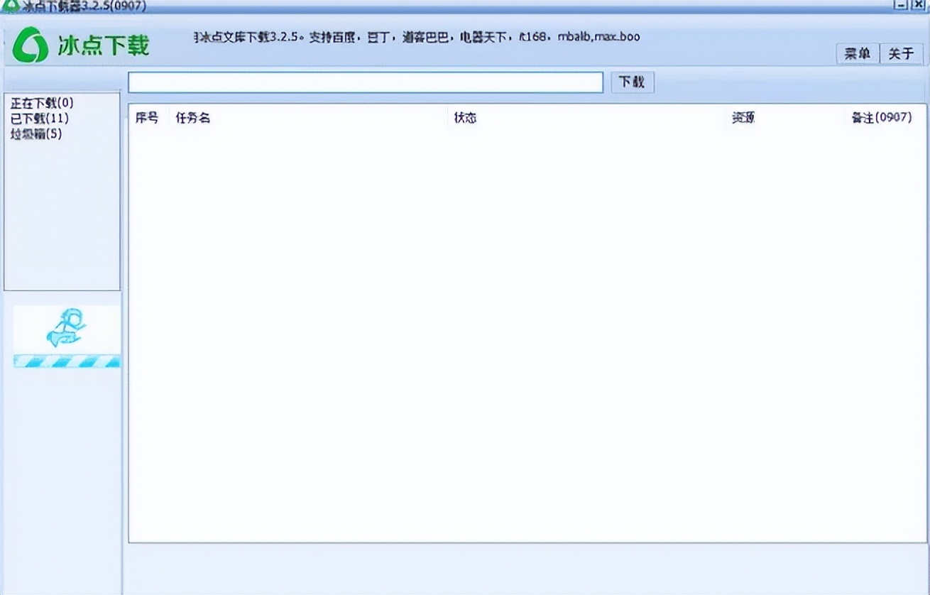 5 very useful computer software iMedia