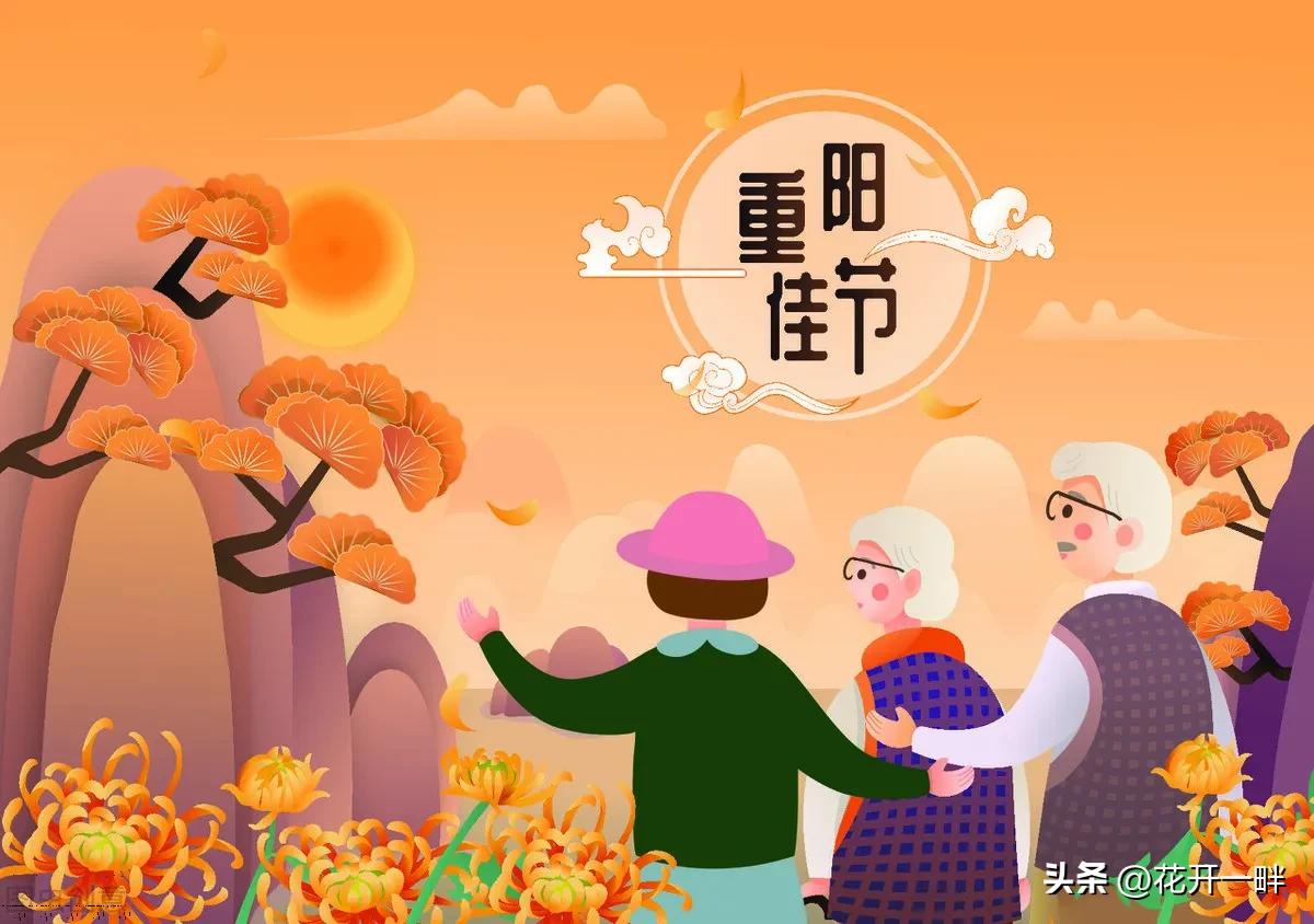 Spring September 9th The most important day of September, September 9 - iNEWS