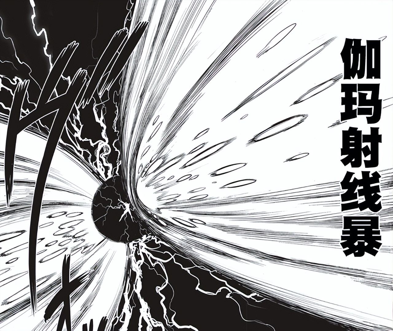 One Punch Man Hungry Wolf Learns Continuous Normal Punches Saitama 