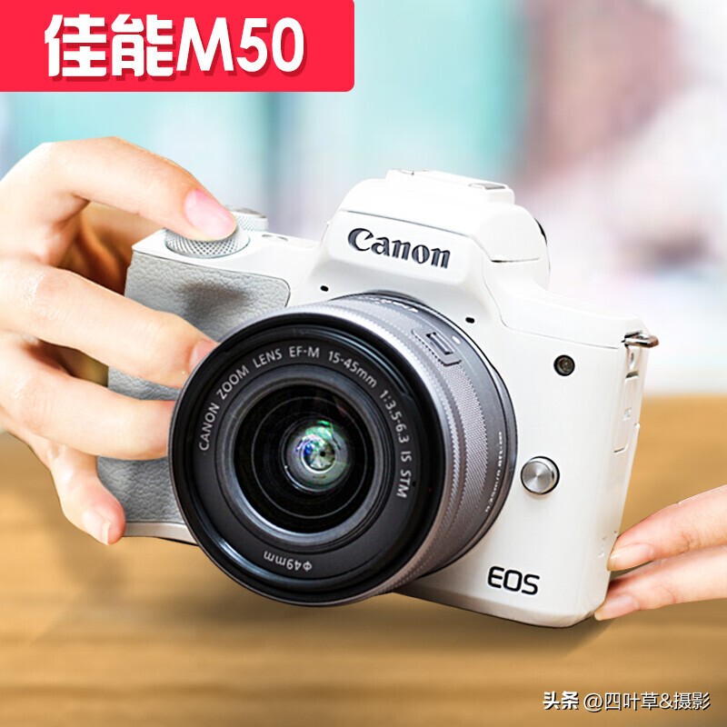 How to choose a Canon EOSM series camera for learning photography? iNEWS