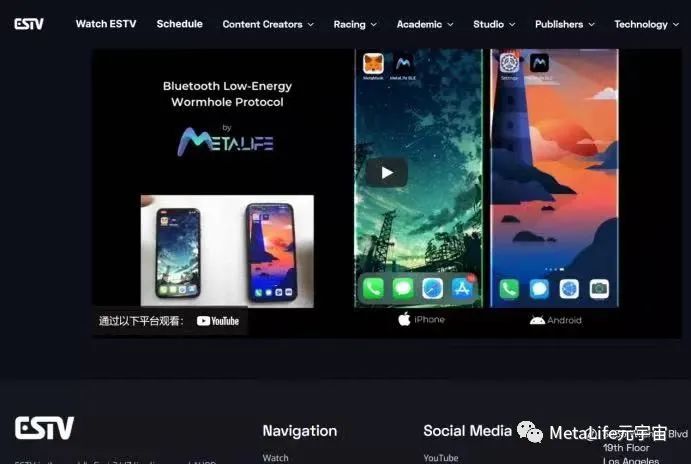 MetaLife Partners with ESTV Appoints its CEO Eric Yoon as Advisor - iMedia
