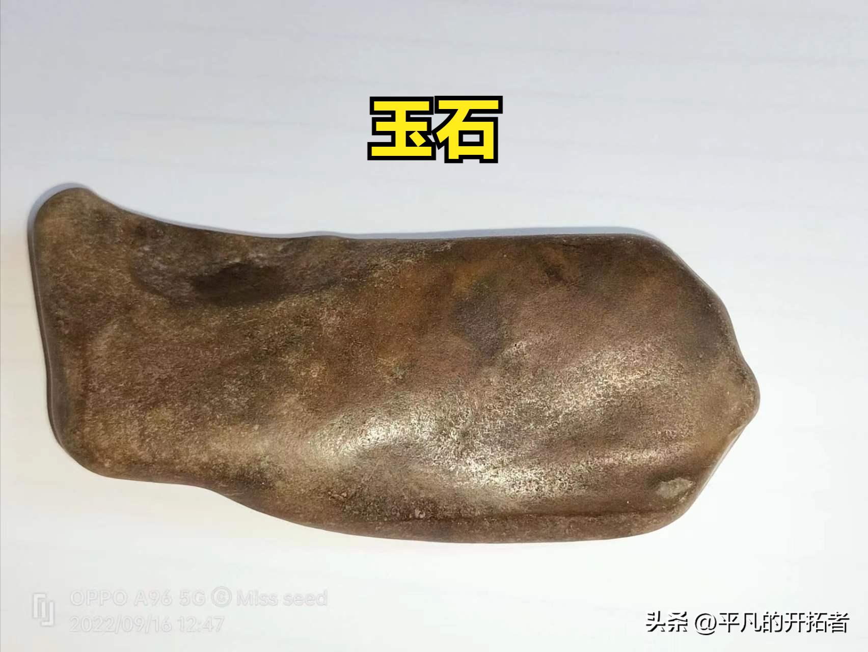 Prosaic Stone Prose - Stone Axe, Call of the Ancients - iNEWS