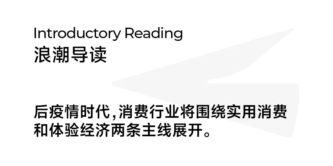 Big Eyes, Buy, Buy, Buy Yu Ge Entering the Era of Practical