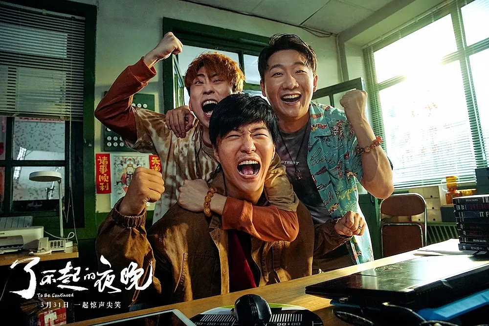 《非誠勿擾3》7月開拍,葛優、舒淇原班人馬回歸,新劇情有點科幻 - 資訊咖