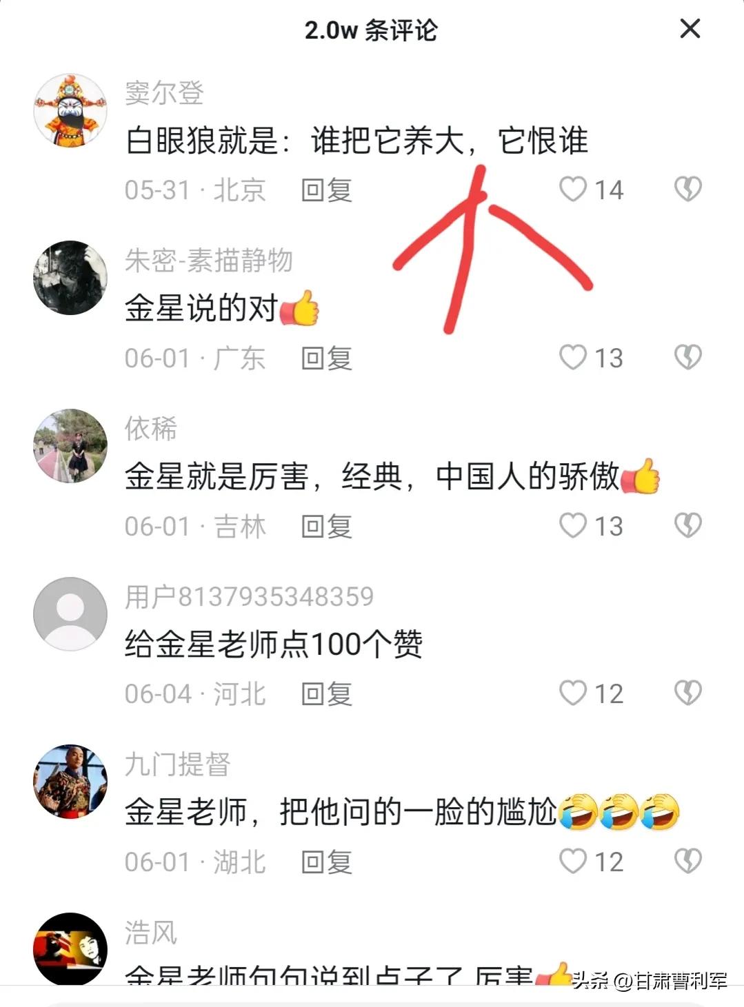 Pan Shiyi, worth 21 billion, the richest man in Gansu, donated 600