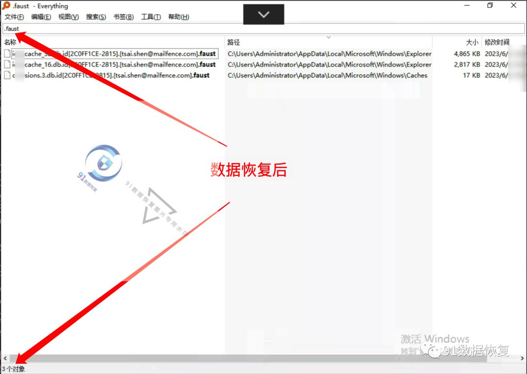 Data recovery experts explain in detail how faust ransomware encrypts ...