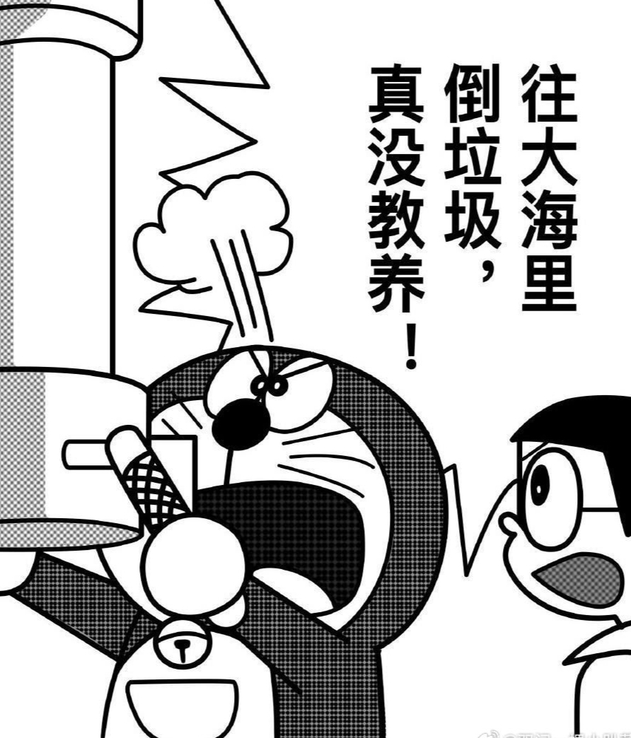 Japan officially discharges nuclear wastewater into the sea, 