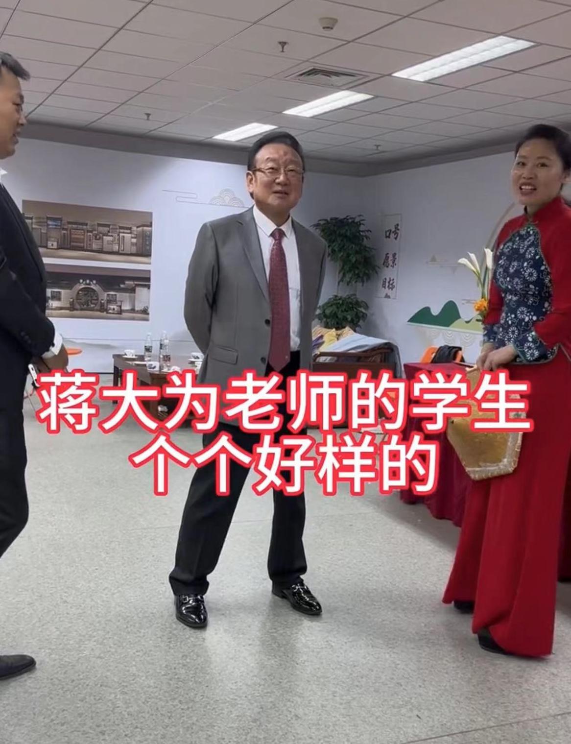 76-year-old Jiang Dawei attended the party, suspected of having beauty ...