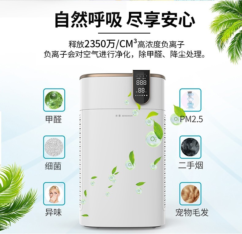 Top ten rankings of air purifiers, introduction to the ranking of air