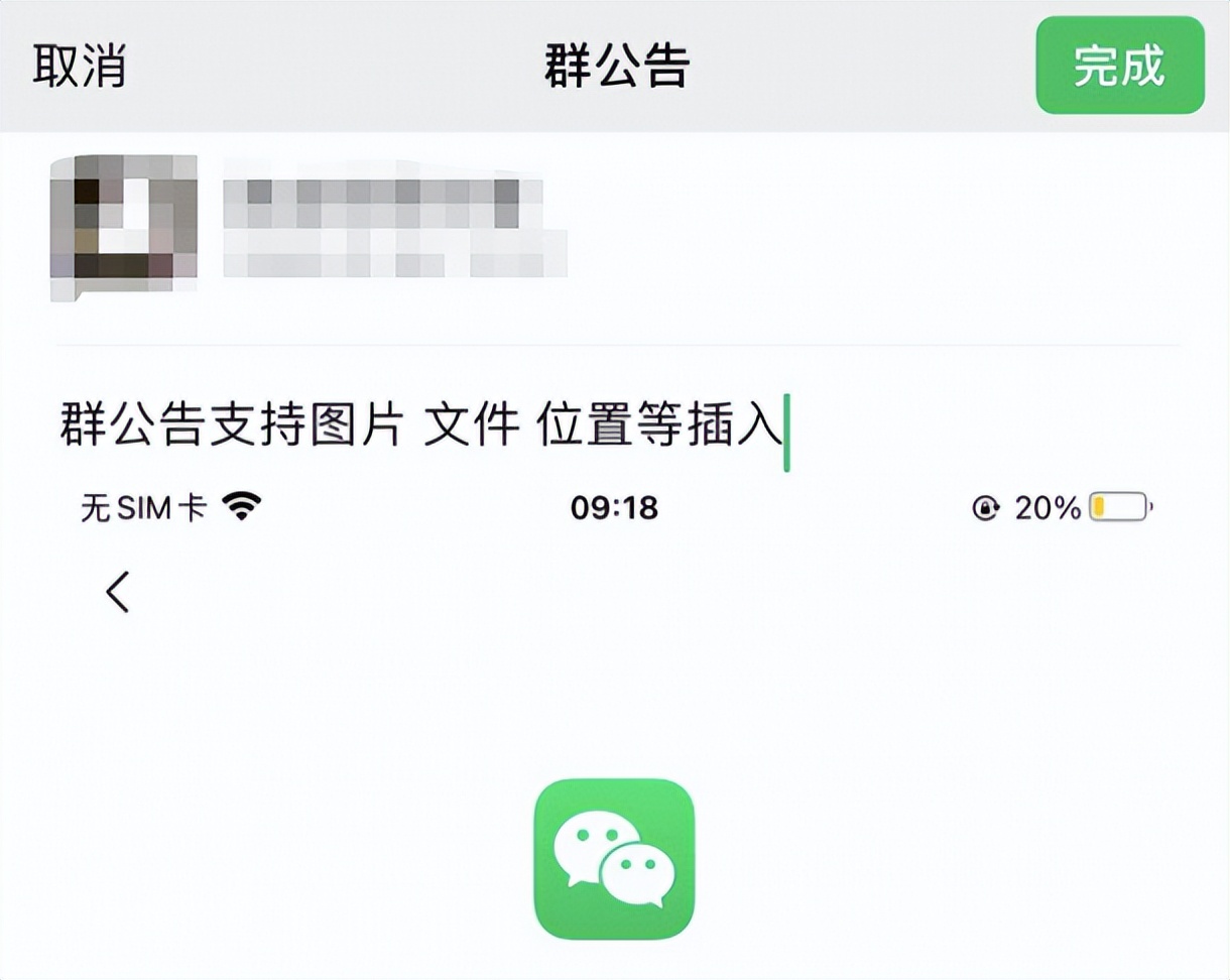 iOS WeChat released 8.0.21 beta version, adding the function of ...